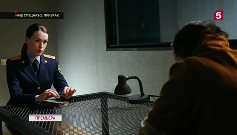 Момент из 17 серии 2 сезона