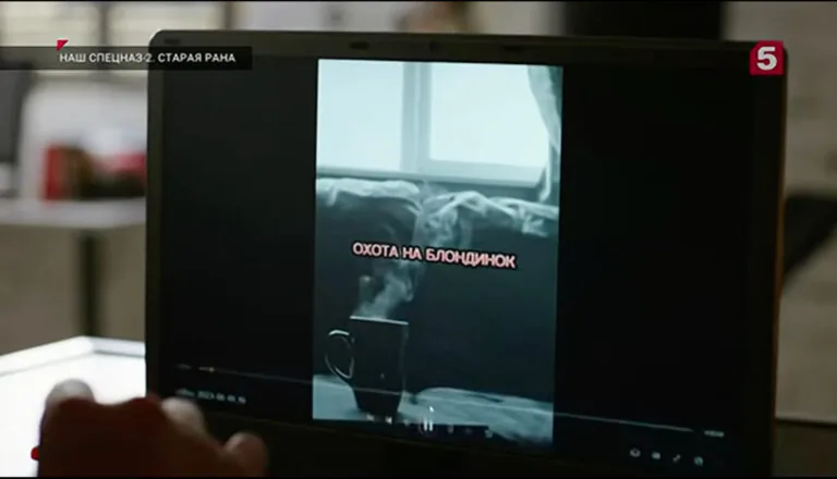 Момент из 34 серии 2 сезона