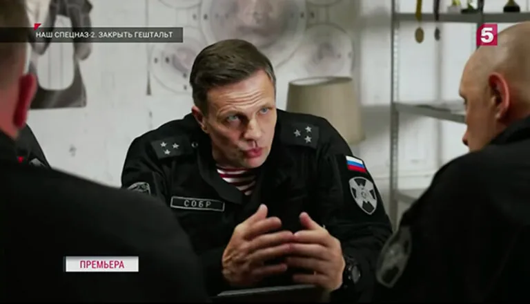 Момент из 35 серии 2 сезона