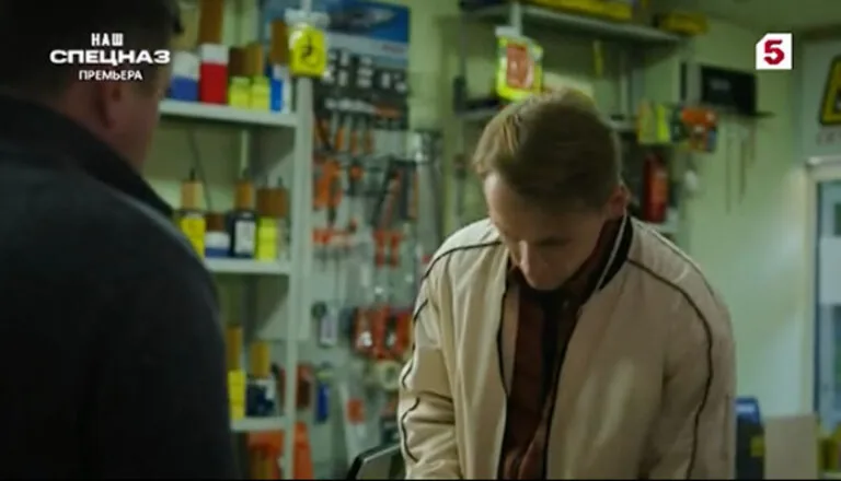 Момент из 13 серии 3 сезона