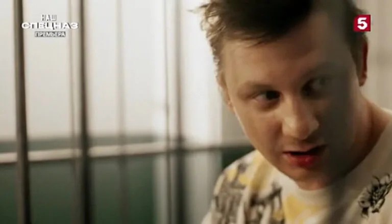 Момент из 4 серии 3 сезона